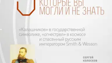 World of Tanks Magazine - Russian Edition скриншот 8