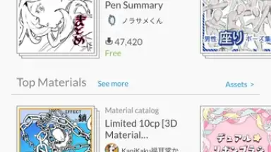 Clip Studio Paint скриншот 14