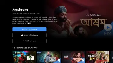 MX Player TV скриншот 7