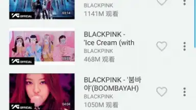 Free Music for Youtube Player: Red скриншот 3