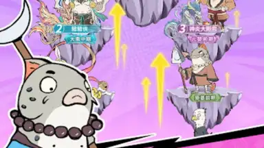 小妖問道 скриншот 1