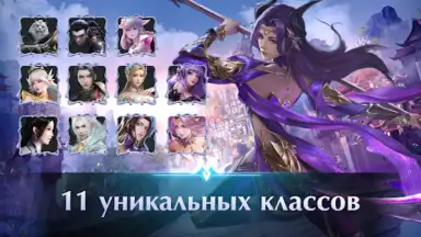Perfect World Mobile: Gods War скриншот 8