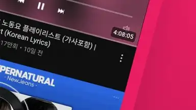 MyTube скриншот 2