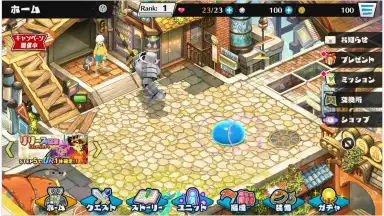 Memoria Dream Traveler and Twin Guide скриншот 3