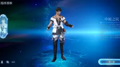 Final Fantasy XIV: Crystal World скриншот 9