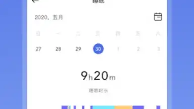 OnWear скриншот 1