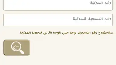 Gam App скриншот 5