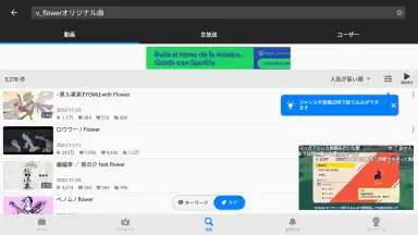 niconico скриншот 1
