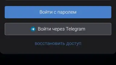 Дром скриншот 19