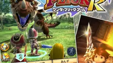 ワンフリR скриншот 10