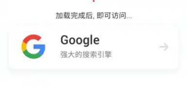 FreeBrowser скриншот 1