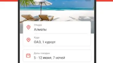 Kaspi.kz скриншот 6