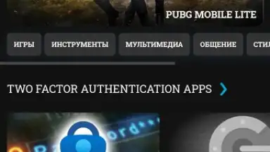 Atom Browser скриншот 4