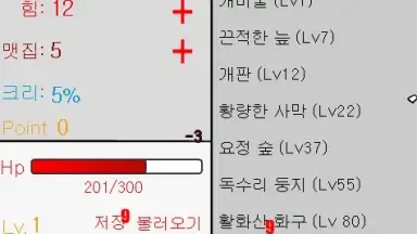 ingyuRPG скриншот 4