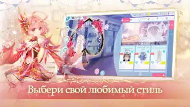 Sweet Dance-RU скриншот 3
