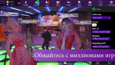 Avakin Life скриншот 6