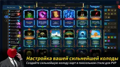 Seven Worlds скриншот 13