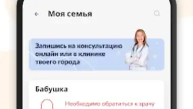 Про родинки скриншот 1