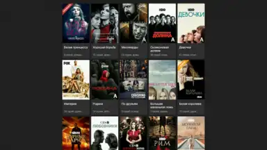 Kino1TV скриншот 9