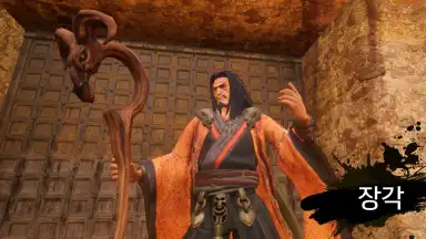 Three Kingdoms: Blade скриншот 10