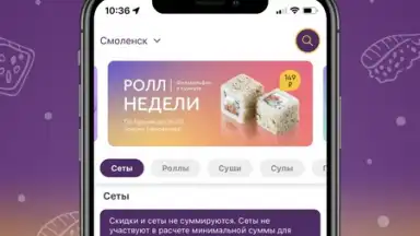 Капибара скриншот 1