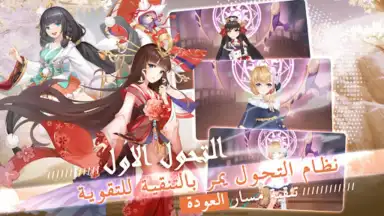 قتال النينجا скриншот 5