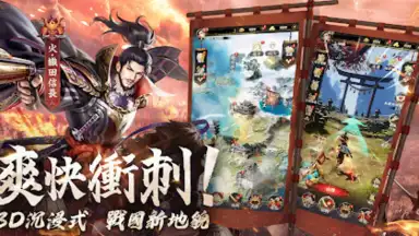 最強武士道 скриншот 13