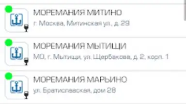 Моремания NEXT скриншот 4