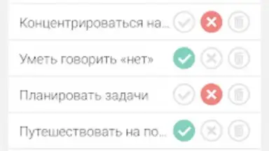 Alias скриншот 1