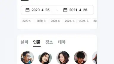 NAVER MYBOX скриншот 5