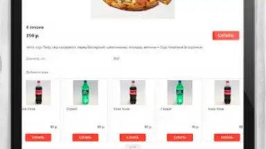 Tasty Food скриншот 5