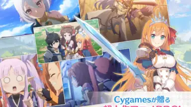 プリンセスコネクト！Re:Dive скриншот 10