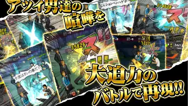 ｸﾛｰｽﾞworst V скриншот 13