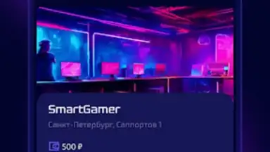 SmartGamer скриншот 4