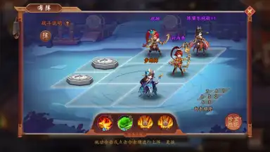 Juvenile Three Kingdoms 2 скриншот 6