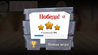 Дурак: игры без интернета скриншот 1