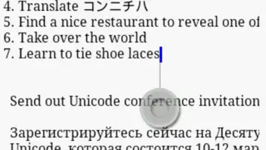 TextWarrior скриншот 1