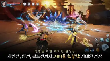 Karma M скриншот 6