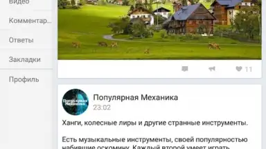 Kate Mobile Lite скриншот 1