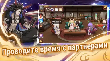 Fate Contract скриншот 9