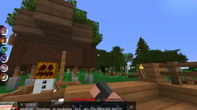 Guide for Minecraft скриншот 1