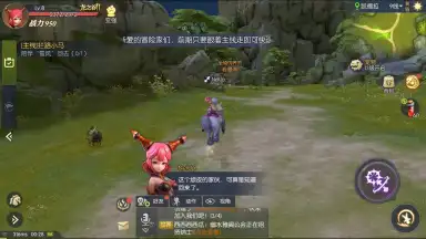 Dragon Nest 2 скриншот 2
