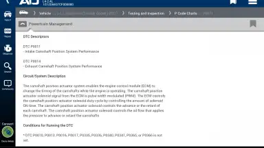 ALLDATA скриншот 3