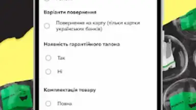 Rozetka скриншот 1