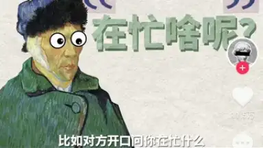 Douyin скриншот 1