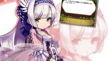 Yurudorashiru скриншот 17