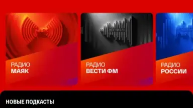 СМОТРИМ скриншот 13