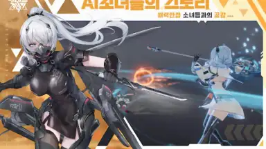 에테르 게이저 скриншот 1