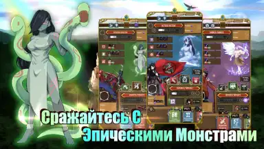Jobmania Eternal Dungeon скриншот 10