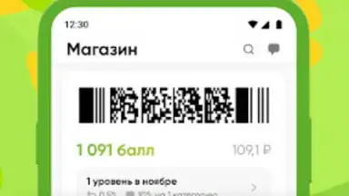 Перекресток доставка продуктов скриншот 7